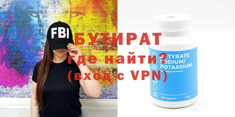 Как найти наркотики Ужур ГАШ  Cocaine  Псилоцибиновые грибы  Мефедрон  Alpha-PVP  Амфетамин 