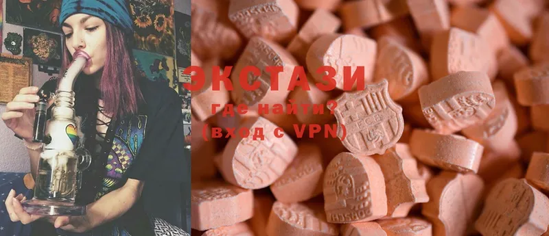 даркнет сайт  Ужур  Ecstasy Дубай 