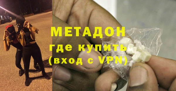 mdpv Белокуриха