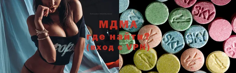 купить  цена  Ужур  МДМА молли 